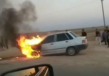 از