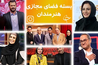 پشت صحنه فیلم «رحمان ۱۴۰۰» ؛ خاله شادونه در راه مبارزه با کرونا