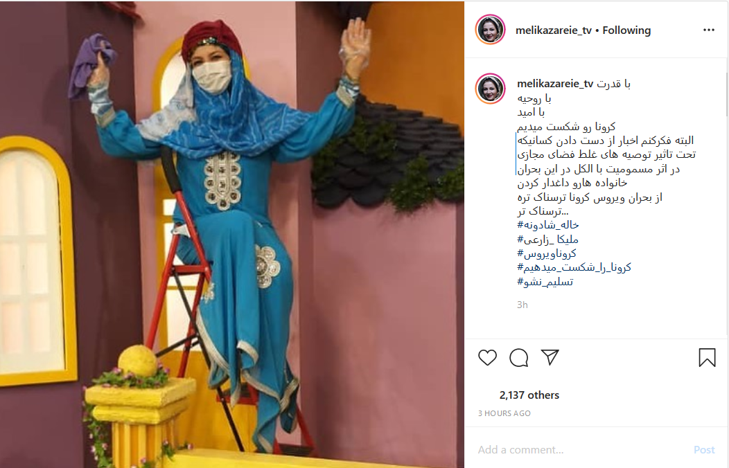 پشت صحنه فیلم «رحمان ۱۴۰۰»؛ خاله شادونه در راه مبارزه با کرونا پشت صحنه فیلم «رحمان ۱۴۰۰»؛ خاله شادونه در راه مبارزه با کرونا