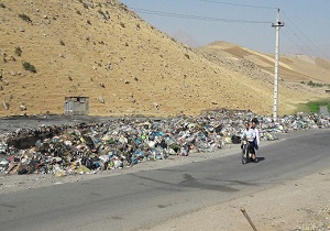 از