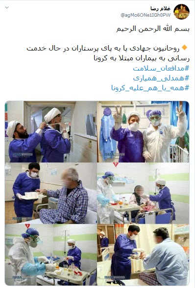 #مدافعان سلامت