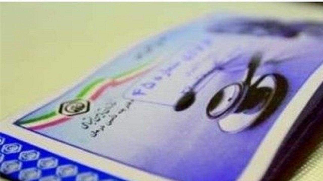 تمدید اعتبار دفترچه‌های بیمه تا پایان فروردین ۹۹