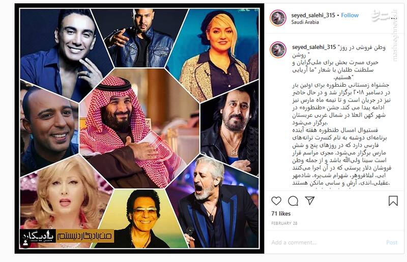 قاچاقچی اعدامی کوکائین چگونه لس آنجلسی&zwnj;ها را به دست&zwnj;بوسی بن سلمان برد؟