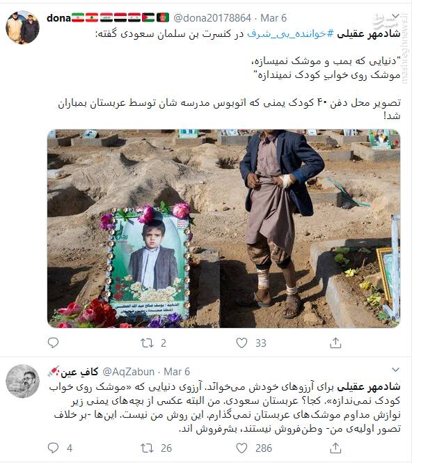 قاچاقچی اعدامی کوکائین چگونه لس آنجلسی&zwnj;ها را به دست&zwnj;بوسی بن سلمان برد؟