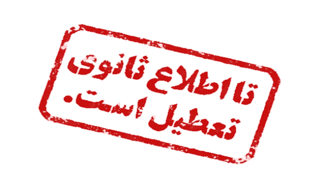 اصناف چهارمحال و بختیاری به کمپین مقابله با کرونا پیوستند