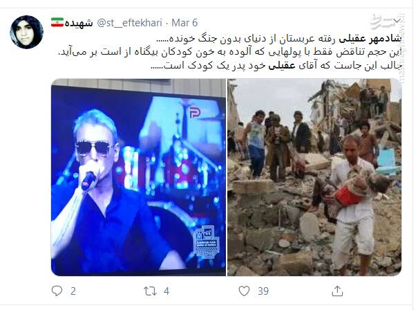 قاچاقچی اعدامی کوکائین چگونه لس آنجلسی&zwnj;ها را به دست&zwnj;بوسی بن سلمان برد؟