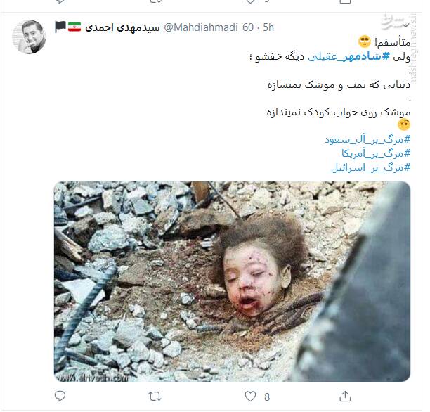 قاچاقچی اعدامی کوکائین چگونه لس آنجلسی&zwnj;ها را به دست&zwnj;بوسی بن سلمان برد؟