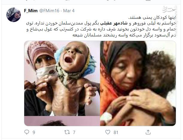 قاچاقچی اعدامی کوکائین چگونه لس آنجلسی&zwnj;ها را به دست&zwnj;بوسی بن سلمان برد؟