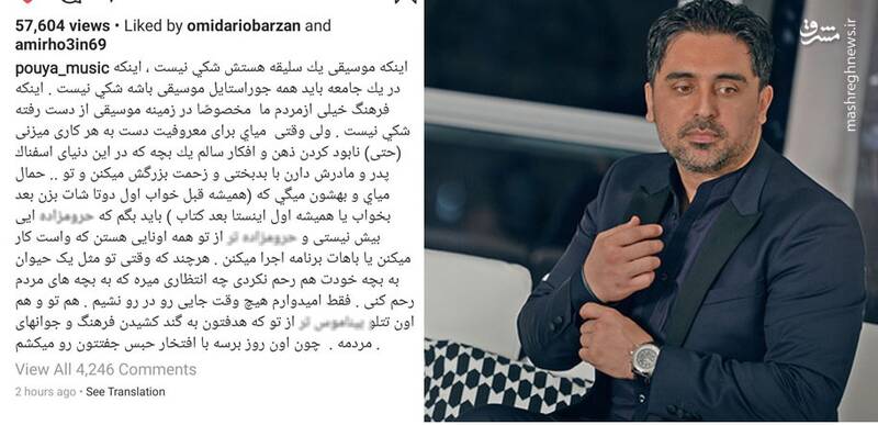 قاچاقچی اعدامی کوکائین چگونه لس آنجلسی&zwnj;ها را به دست&zwnj;بوسی بن سلمان برد؟