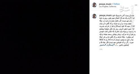 قاچاقچی اعدامی کوکائین چگونه لس آنجلسی&zwnj;ها را به دست&zwnj;بوسی بن سلمان برد؟