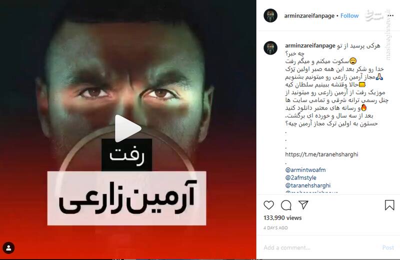قاچاقچی اعدامی کوکائین چگونه لس آنجلسی&zwnj;ها را به دست&zwnj;بوسی بن سلمان برد؟