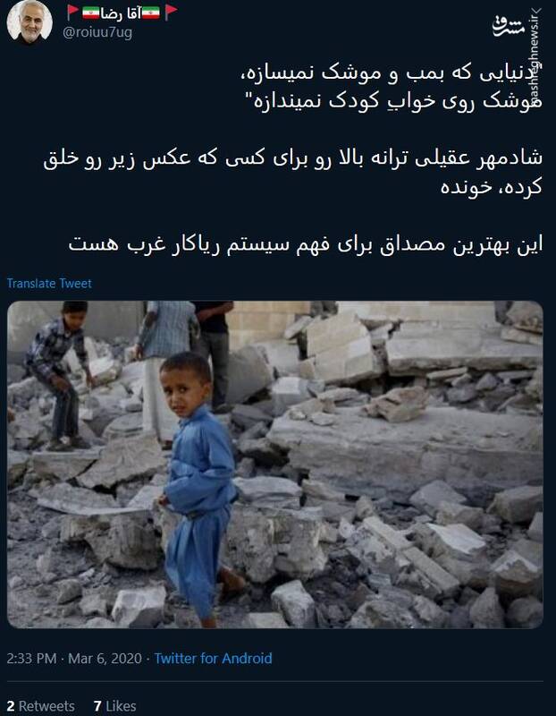 قاچاقچی اعدامی کوکائین چگونه لس آنجلسی&zwnj;ها را به دست&zwnj;بوسی بن سلمان برد؟