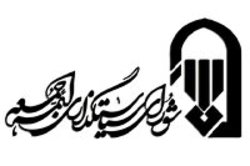 نماز جمعه، این هفته برگزار نخواهد شد