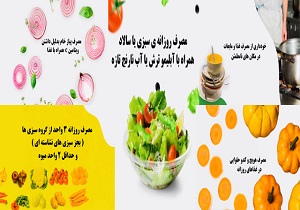توصیه‌های تغذیه‌ای برای پیشگیری از بیماری‌های تنفسی و کرونا + فیلم