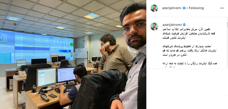 جهرمی جهرمی