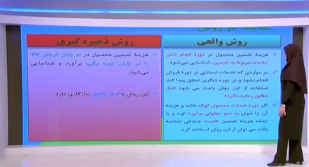 تدارک صداوسیمای خراسان شمالی برای مدرسه تلویزیونی و رادیویی