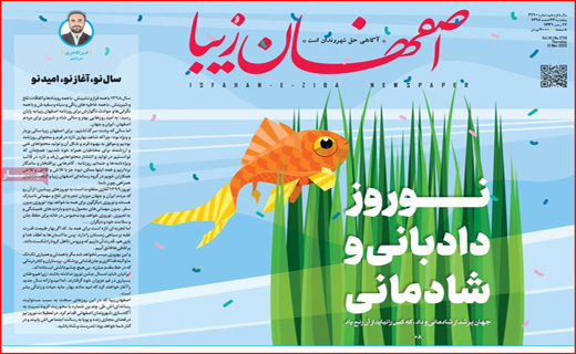قفسه هایی که هنوز خالیست/ کرونا در سایه خورشید