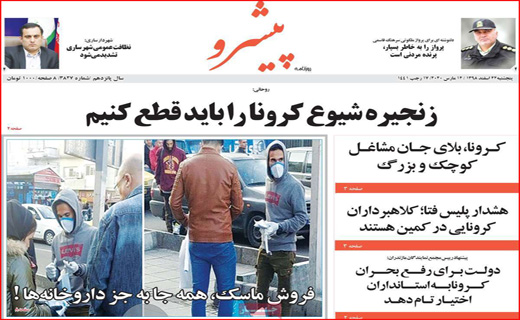 قفسه هایی که هنوز خالیست/ کرونا در سایه خورشید