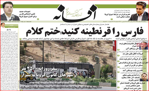 قفسه هایی که هنوز خالیست/ کرونا در سایه خورشید