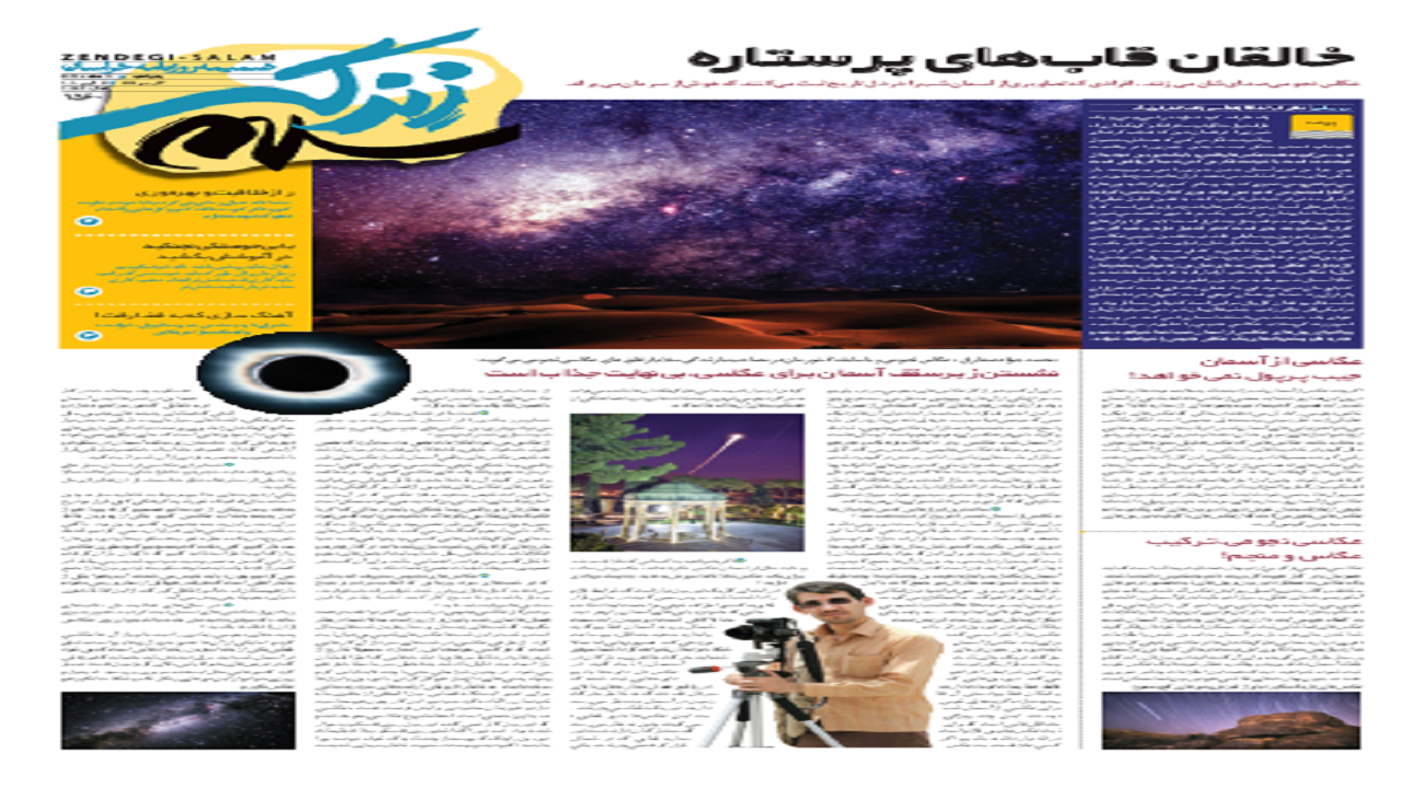 ممنوعیت مشهد