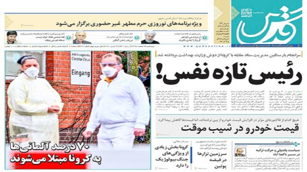 ممنوعیت مشهد