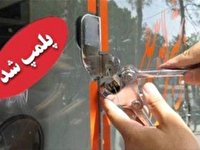 پلمب یک نانوایی در سربیشه
