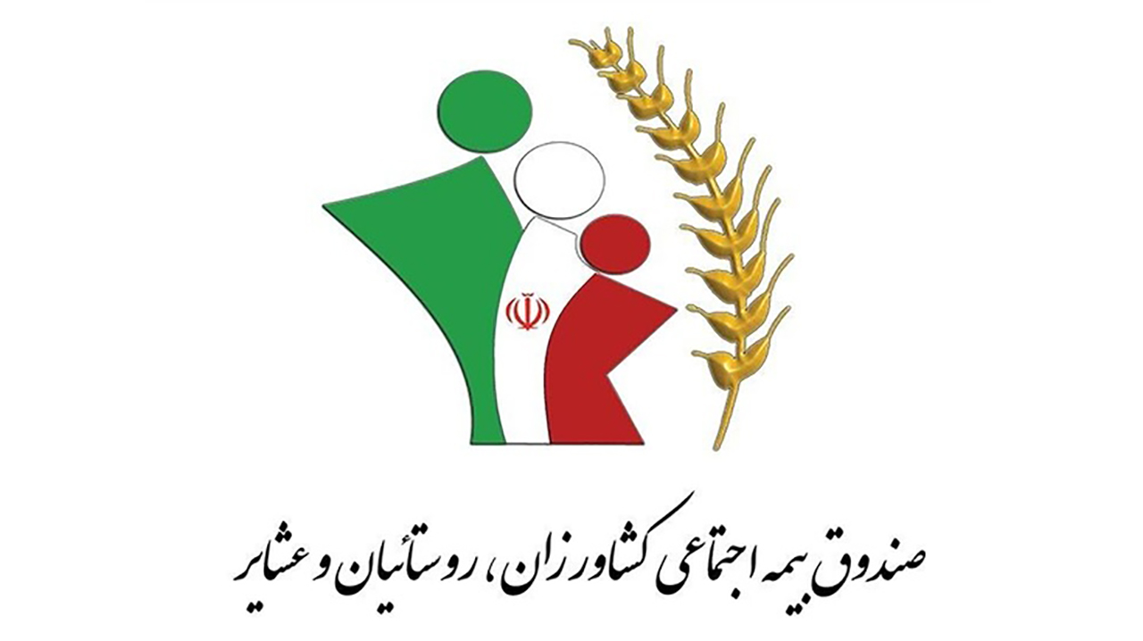 حمایت صندوق بیمه روستائیان از خانواده&zwnj;های درگیر کرونا