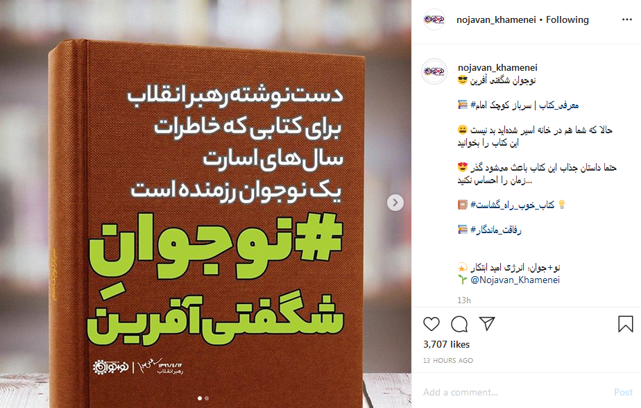 توصیه کتابی جذاب برای روزهای قرنطینه توصیه کتابی جذاب برای روزهای قرنطینه