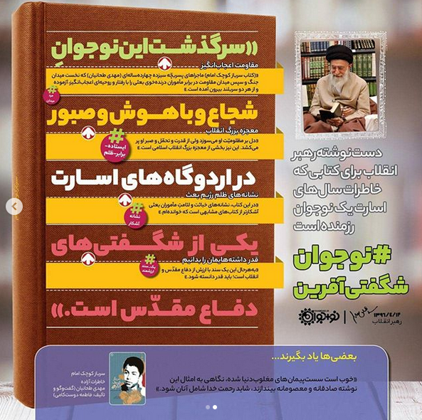 توصیه کتابی جذاب برای روزهای قرنطینه توصیه کتابی جذاب برای روزهای قرنطینه