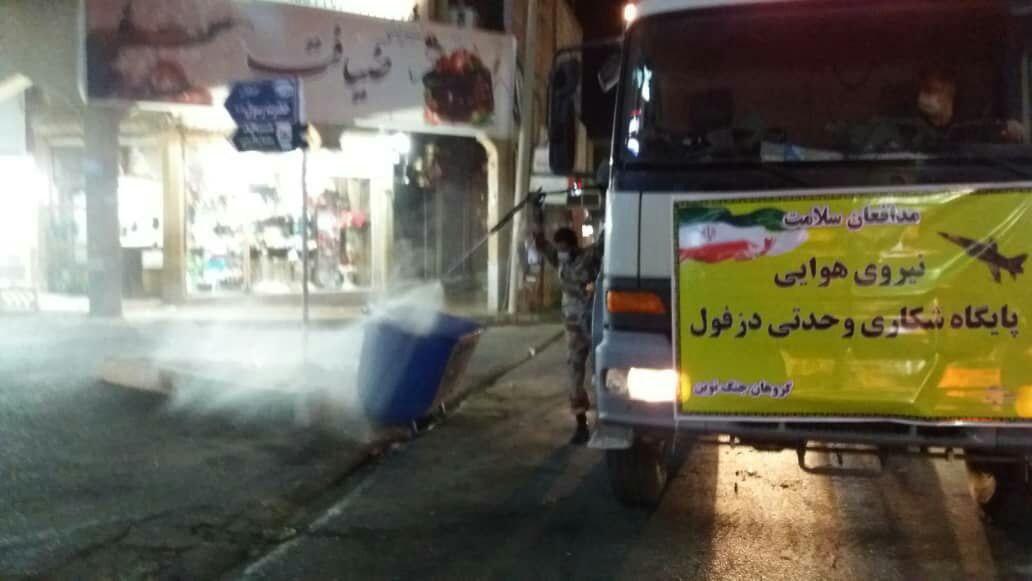 ضد عفونی معابر عمومی شهر دزفول توسط تیم‌های رفع آلودگی پایگاه شهید وحدتی