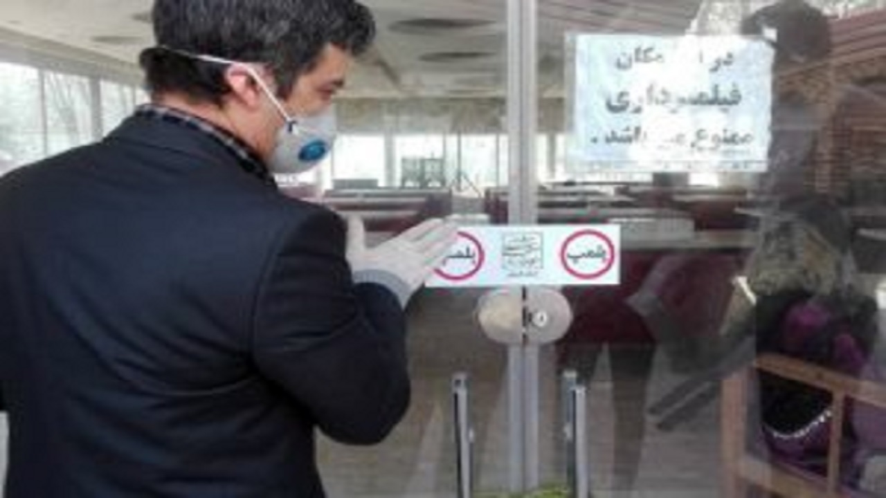 پلمب دو واحد گردشگری متخلف در قزوین
