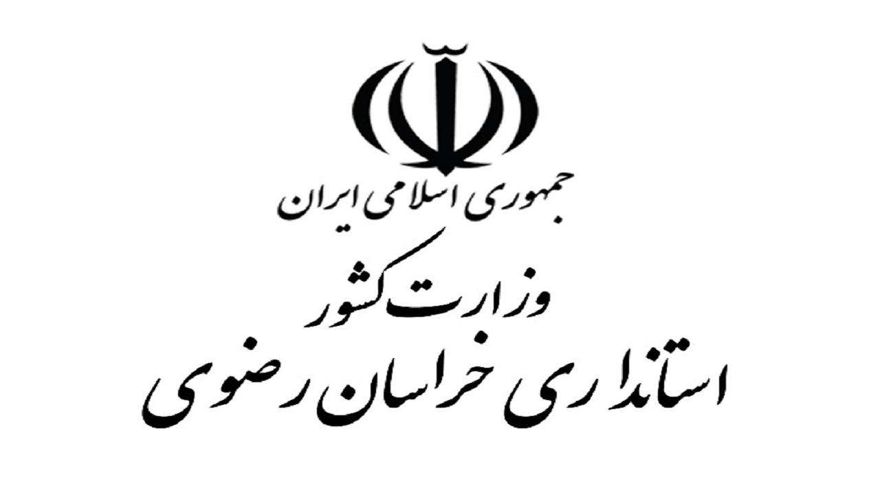 زائران تا پایان فروردین ماه سال آینده به مشهد مشرف نشوند