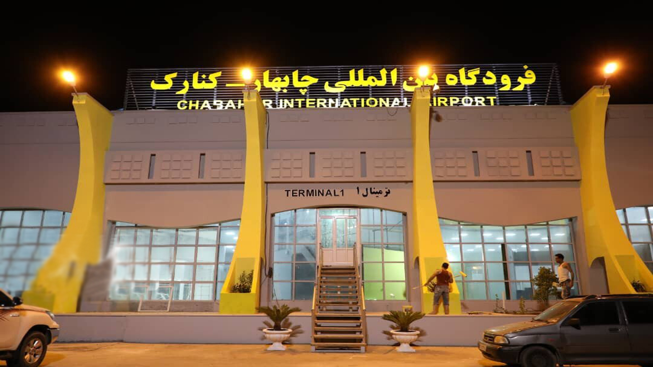تمامی پرواز‌های فرودگاه چابهار لغو یا محدود می‌شود