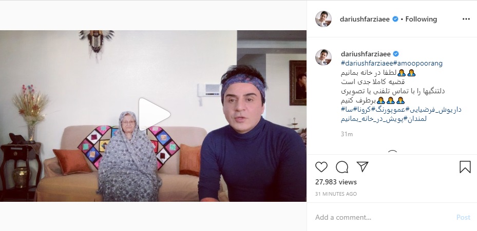 قرنطینه در دوران علی سنتوری ؛