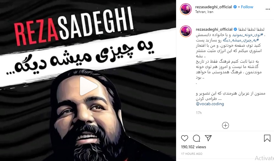قرنطینه در دوران علی سنتوری ؛