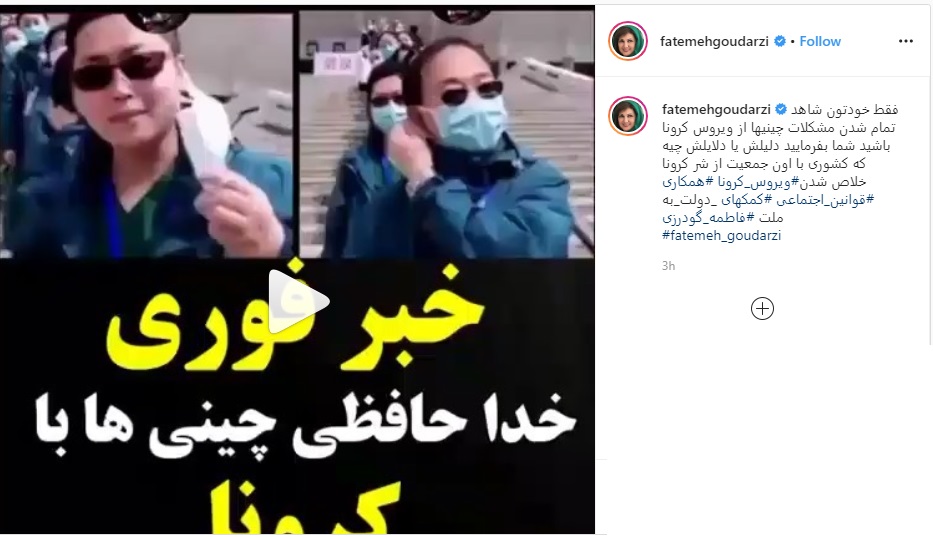 قرنطینه در دوران علی سنتوری ؛