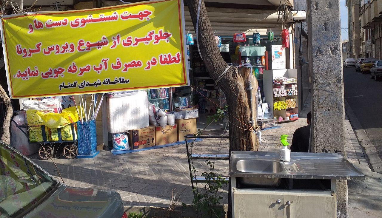 وقتی مردم به جنگ ویروس کرونا می‌روند