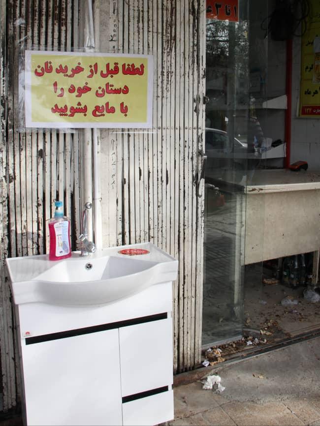 وقتی مردم به جنگ ویروس کرونا می&zwnj;روند