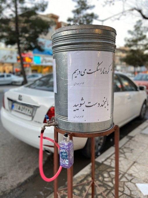 وقتی مردم به جنگ ویروس کرونا می&zwnj;روند
