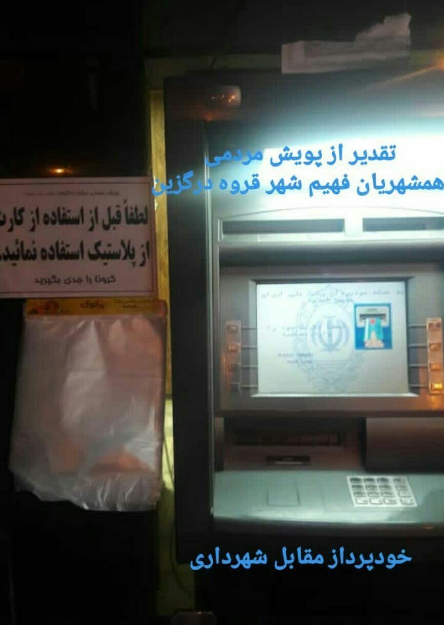 وقتی مردم به جنگ ویروس کرونا می&zwnj;روند