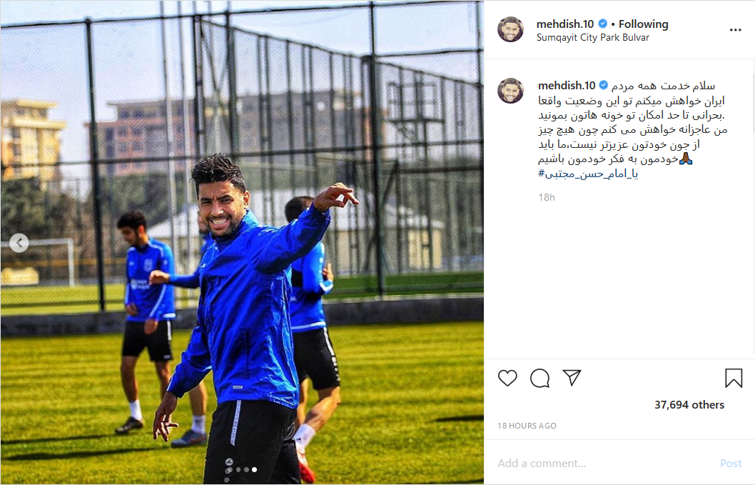 پیام صریح علی کریمی به هواداران پرسپولیس؛ توصیه مهدی شریفی به مردم برای ماندن در خانه