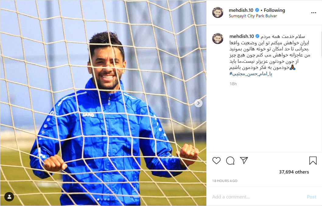 پیام صریح علی کریمی به هواداران پرسپولیس؛ توصیه مهدی شریفی به مردم برای ماندن در خانه