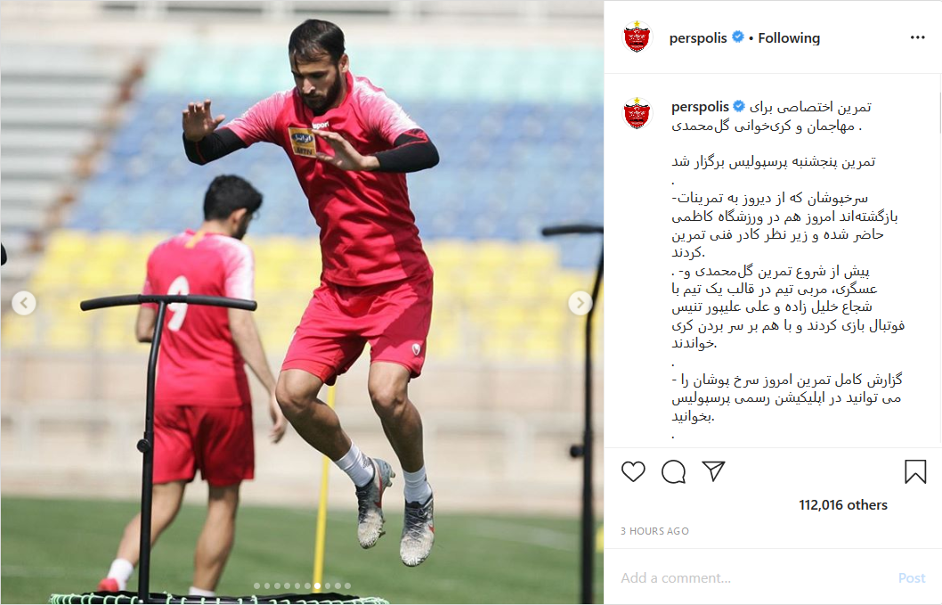 پیام صریح علی کریمی به هواداران پرسپولیس؛ توصیه مهدی شریفی به مردم برای ماندن در خانه