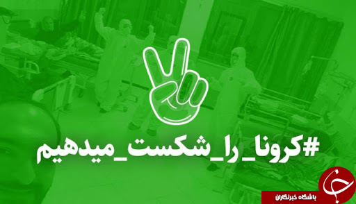 سفیدبالانی به اسم سفیر امید و زندگانی