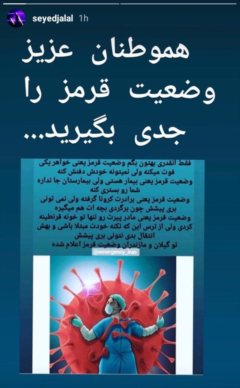 به شمال نروید