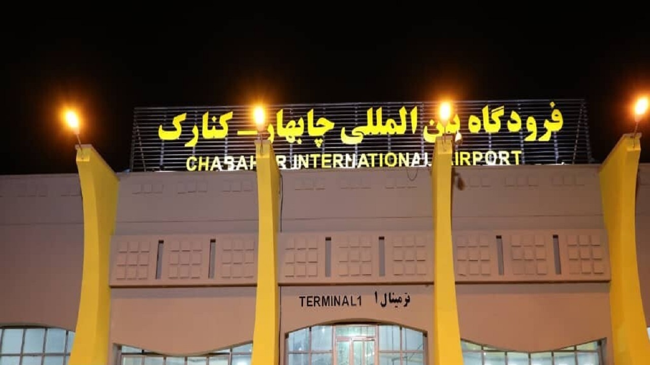 تمامی پرواز‌های فرودگاه چابهار لغو یا محدود می‌شود