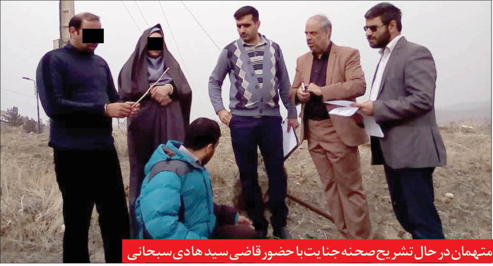 پیامک&zwnj;های هوس آلود راز قتل را فاش کرد