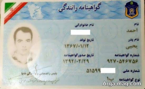 مهلت بیشتر برای تمدید گواهی ناهه&zwnj;ها در استان همدان