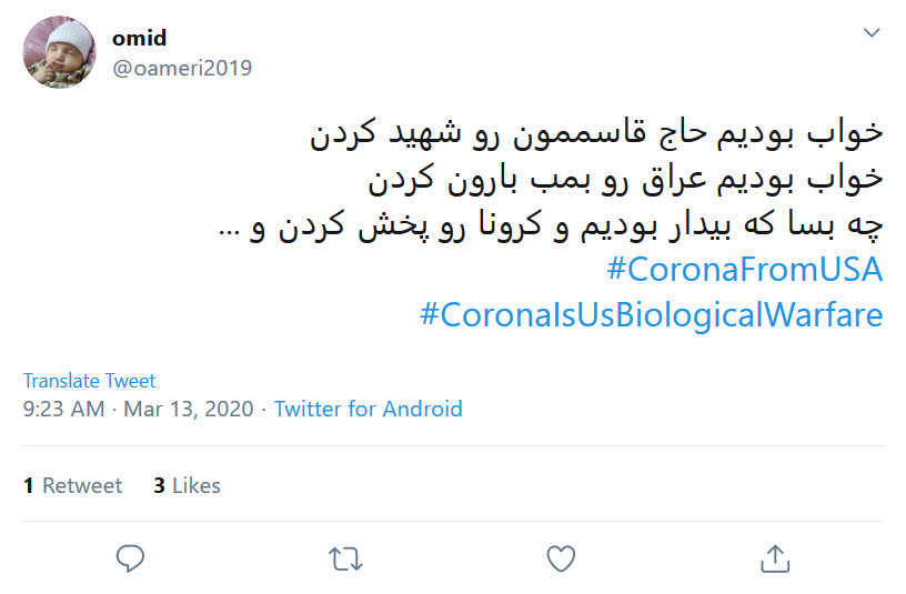 آمریکا مرزی برای گستاخیش قائل نیست
