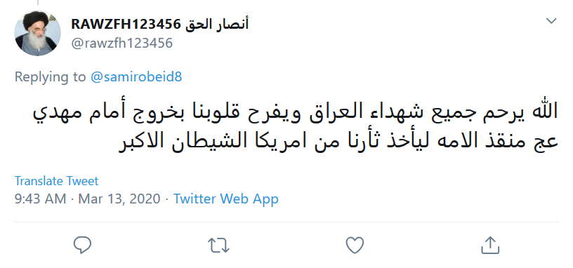 آمریکا مرزی برای گستاخیش قائل نیست